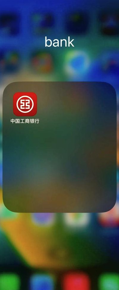工商银行六星级客户有什么好处（中国工商银行六星级客户是什么意思）