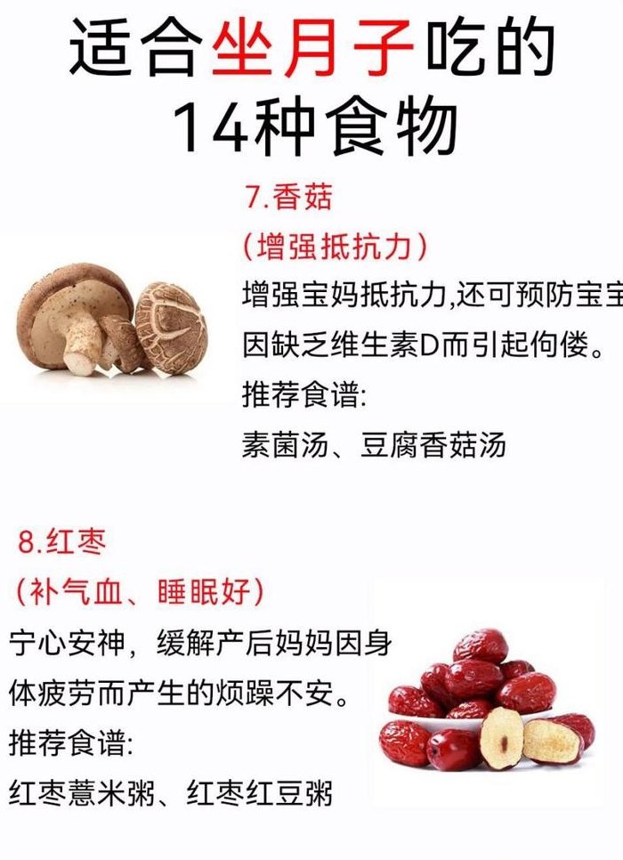 看望产妇送什么好（看望产妇送什么食物）