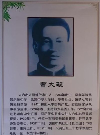 湖北五峰名人（湖北五峰历史名人）