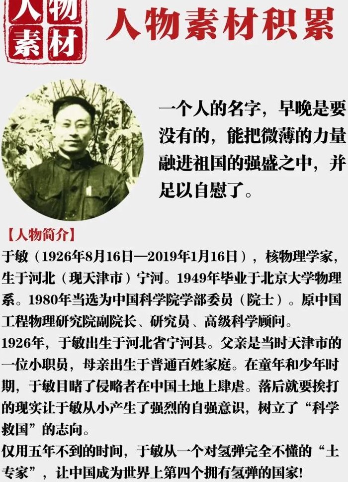 理论物理学家（理论物理学家和实验物理学家的区别）