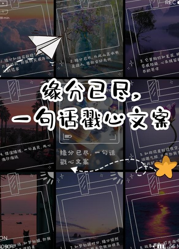 只是当时已惘然的意思（一句话暗示缘分已尽从此陌路）