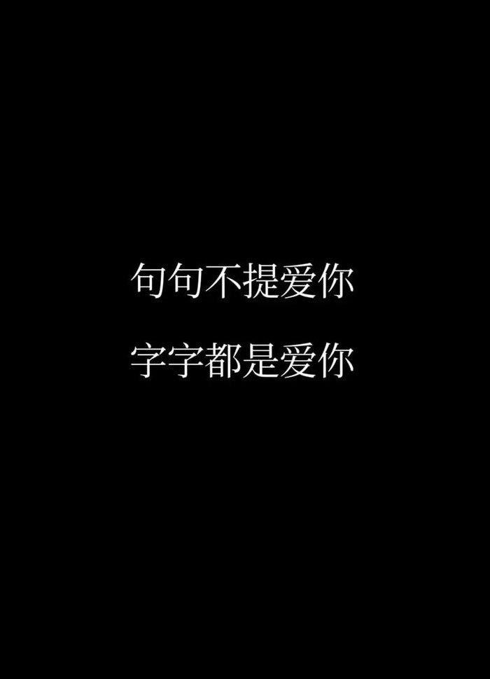 爱情句子短句10个字（爱情句子20字）