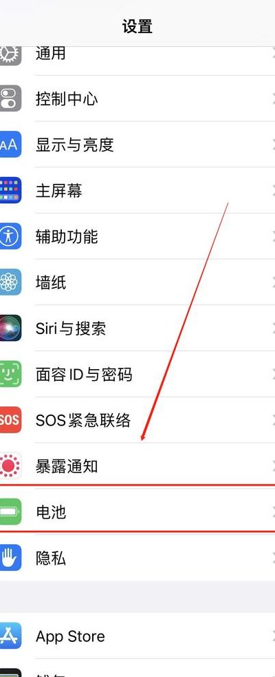 苹果电量百分比怎么设置（苹果手机电量百分比怎么弄）