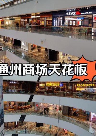 南通万达广场（南通万达广场几点开门营业）