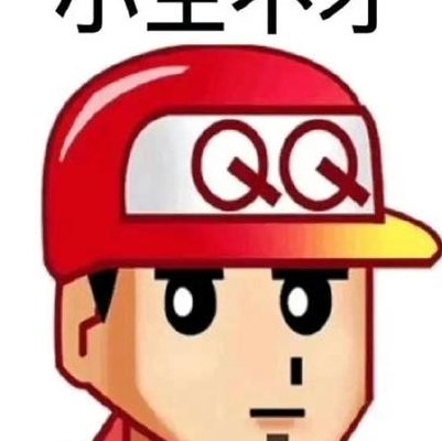 小生不才的情话（小生不才下一句搞笑版）
