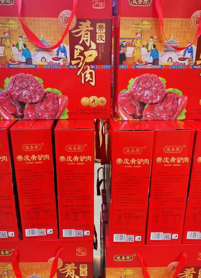 驴肉多少钱一斤（驴肉多少钱一斤2025）