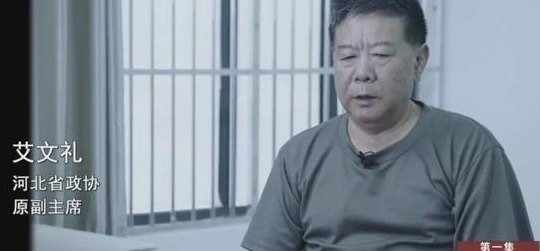 秦光荣的父亲的简单介绍