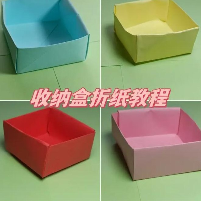 怎么折礼物盒简单漂亮（怎么折礼物盒简单漂亮又漂亮）