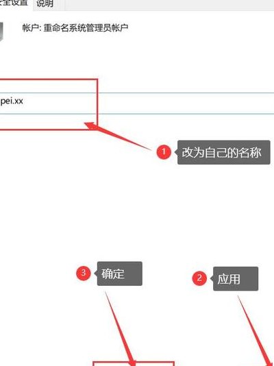电脑怎么切换用户登录（电脑怎么切换用户登录administrator）