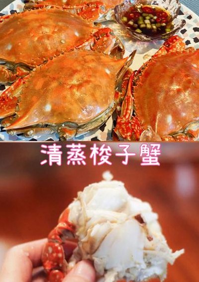 蒸梭子蟹需要多长时间（梭子蟹的做法清蒸多久）