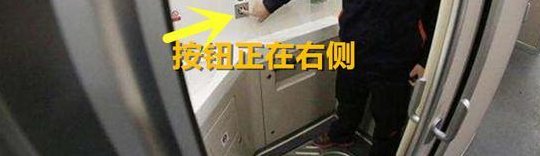 火车厕所冲水阀在哪（火车上的卫生间冲水阀在什么地方）