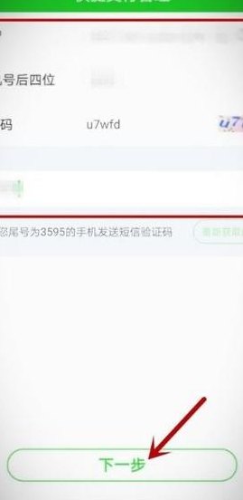 怎么解除网贷自动扣钱（怎么解除网贷自动扣钱协议）