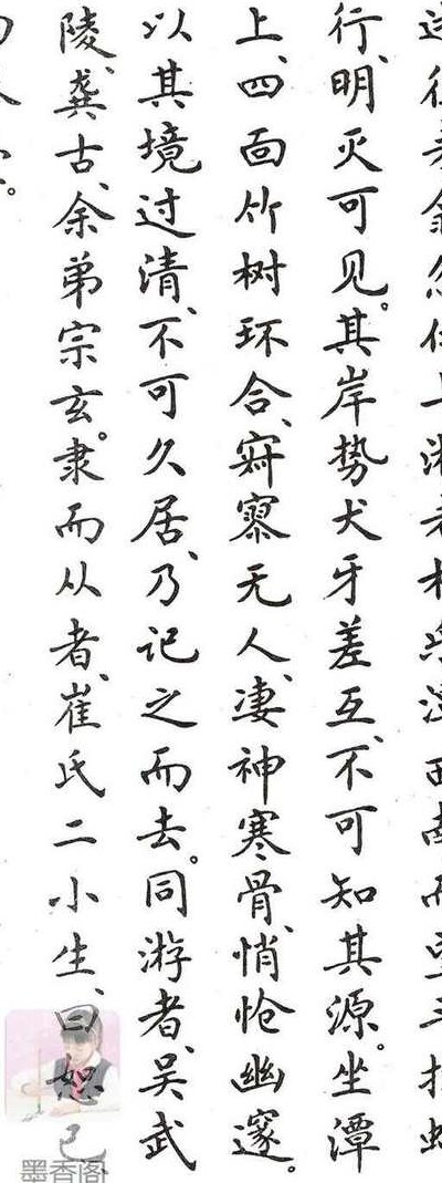 明灭可见（明灭可见上句）
