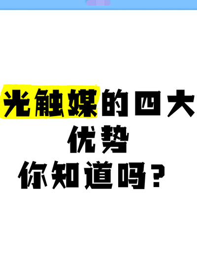光触媒对人体有害吗（光触媒对人体有害吗为什么）