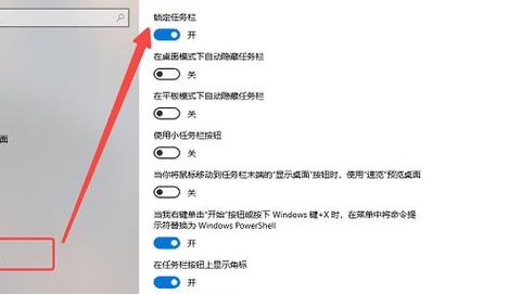电脑底部任务栏点不动（电脑底部任务栏点不动如何重启）