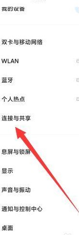 苹果手机红外线功能怎么开（oppo手机红外线功能怎么开）