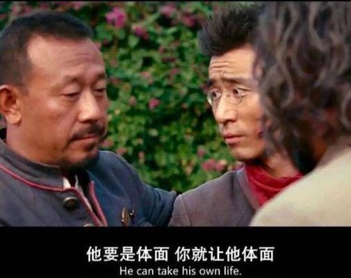 体面人是什么梗（体面人的表现是什么）