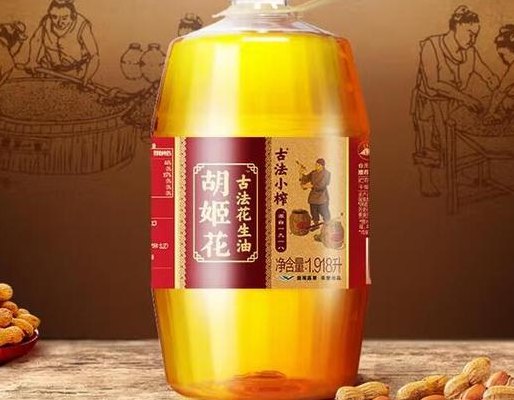 胡姬花和鲁花哪个好（最好的花生油排名第一）