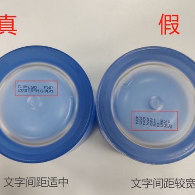 兰芝睡眠面膜真假（兰芝睡眠面膜真假辨别图片大全）
