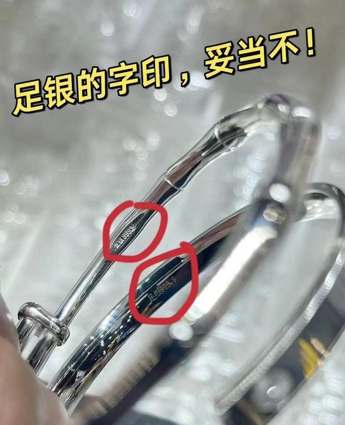 足银999.9是什么意思（sq足银9999是什么意思）