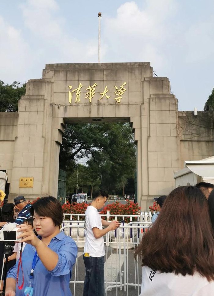 清华大学正门是哪个门（清华大学正门是哪个门可以拍照）