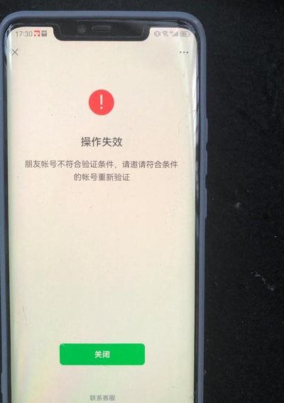 短信验证登录（短信验证登录不了微信怎么办）