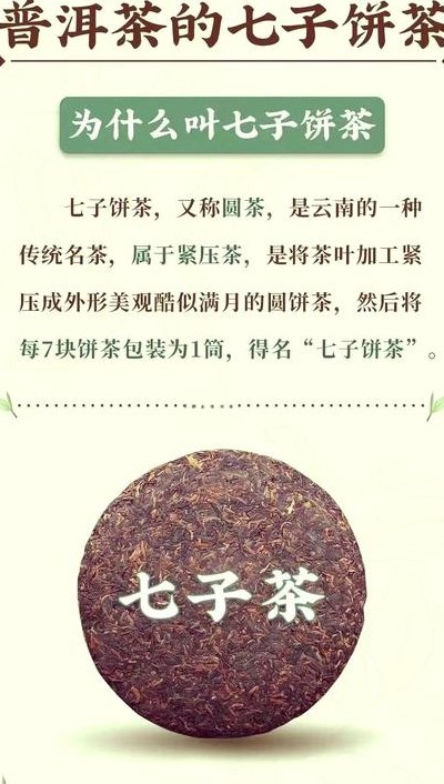 云南茶饼怎么喝（云南茶饼怎么保存）
