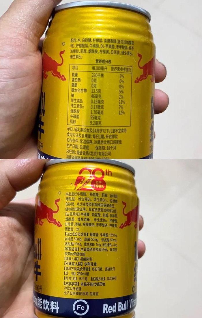 红牛喝多了（红牛喝多了杀精伤肾吗）