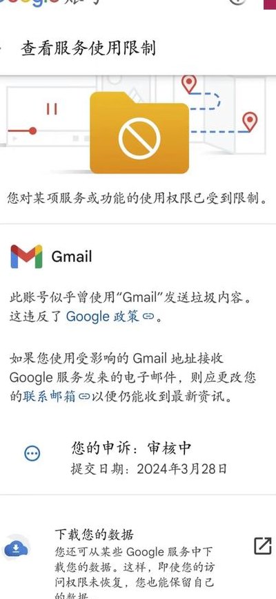 我的邮箱号是多少（我的邮箱号是多少?）