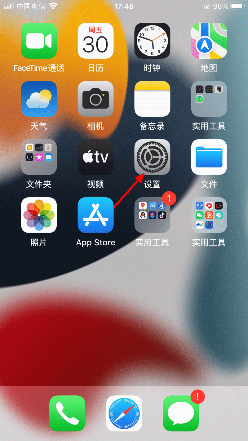 手机怎么设置动态桌面（手机怎么弄动态桌面）
