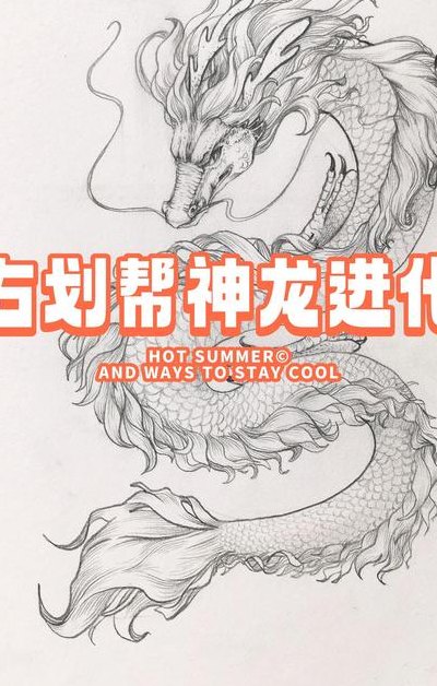 上古战龙怎么超进化（上古战龙怎么超进化2024）