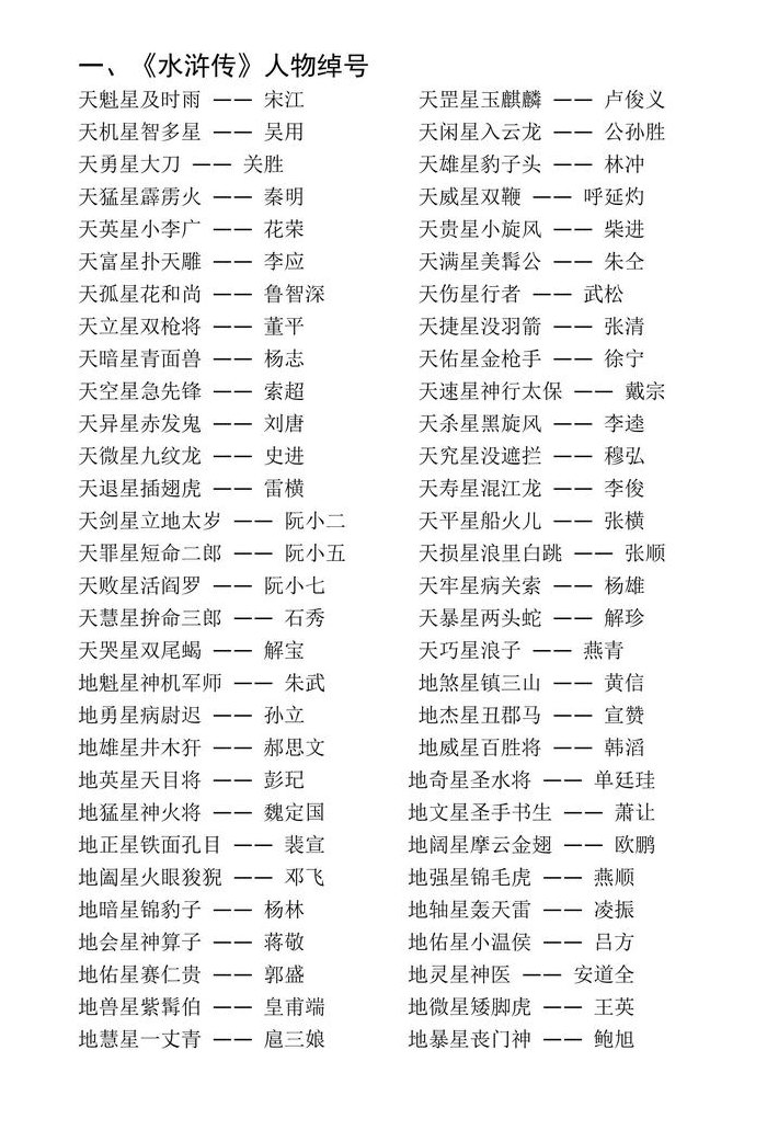 人影绰绰（人影绰绰的拼音）