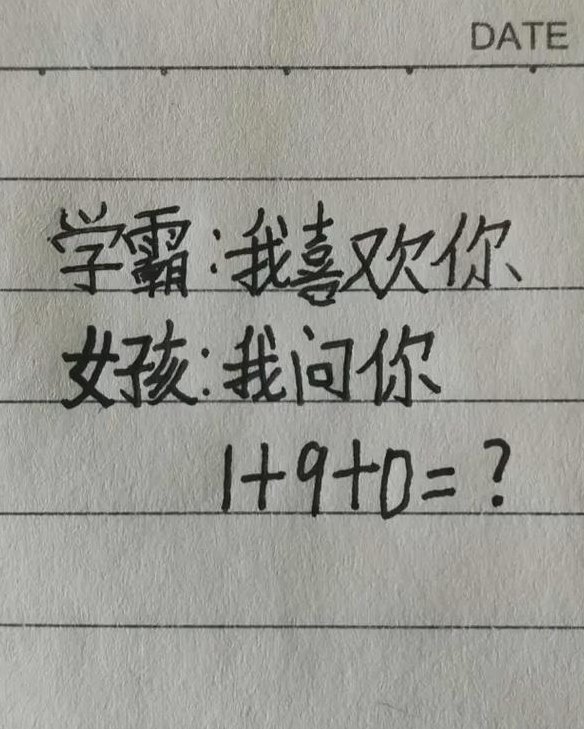 17970在爱情中什么意思（17970含义）