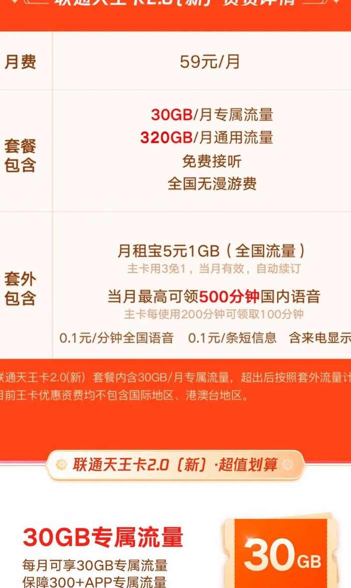 王卡宽带（王卡宽带还能办理吗）