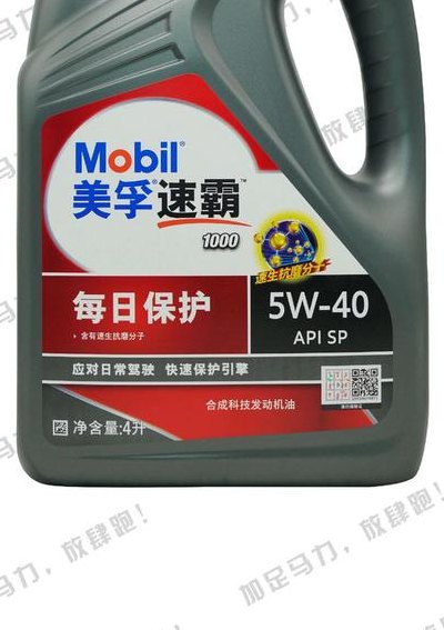 美孚速霸1000（美孚速霸1000和驾驰机油哪个好）