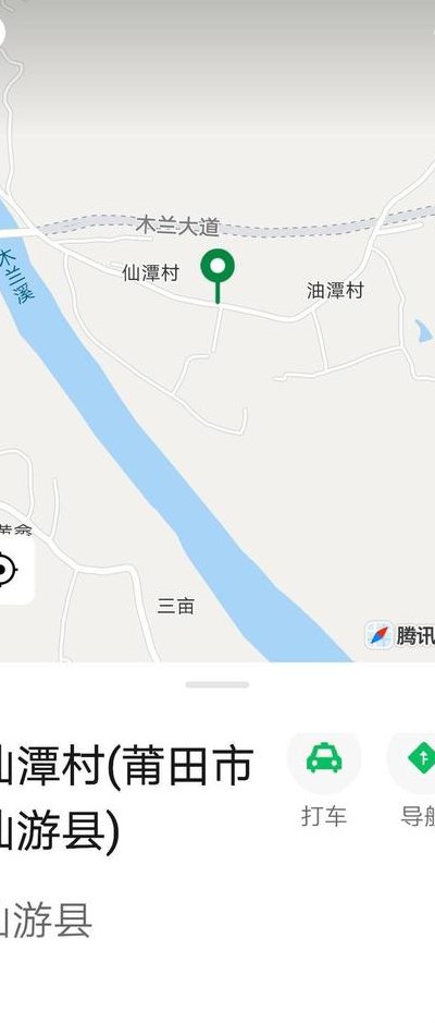 仙游是什么意思（仙游是哪里的?）