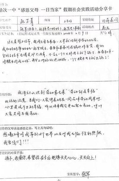 大学生实践活动形式（大学生实践活动形式怎么写）