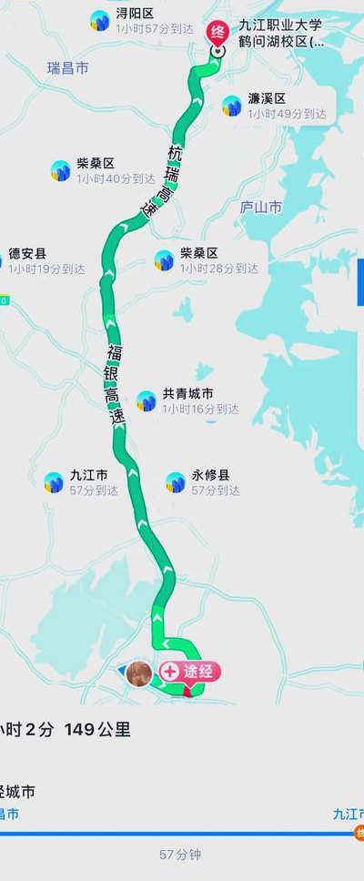 九江到南昌（九江到南昌开车需要多久）