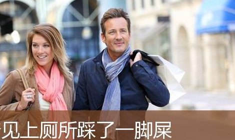 女人梦见踩了一脚屎（女人梦见踩了一脚屎后来又洗干净了）