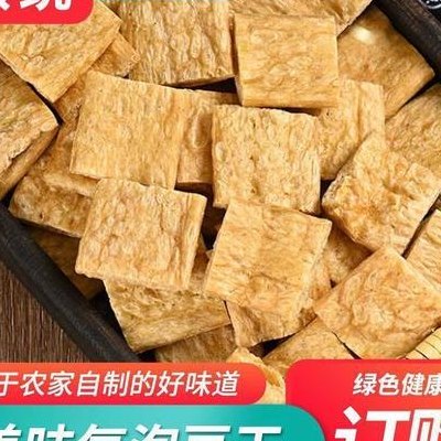 点豆腐用什么最好（点豆腐用什么最好最省钱呢）