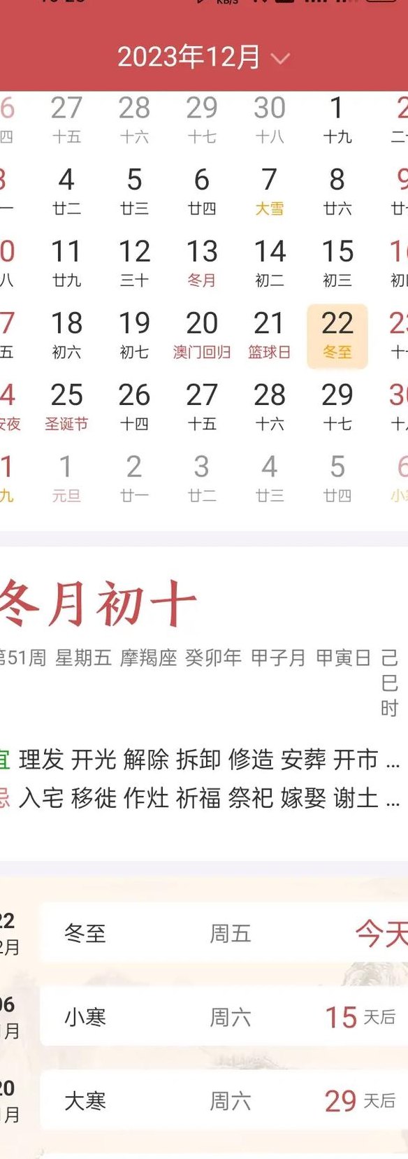 11月1号是什么节日（11月1日是什么节日）