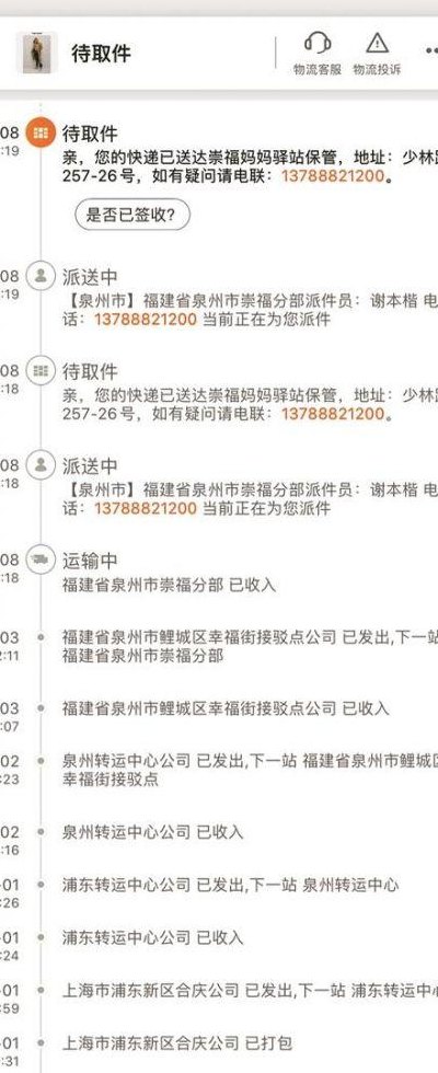 圆通什么时候上班（圆通快递哪天上班）