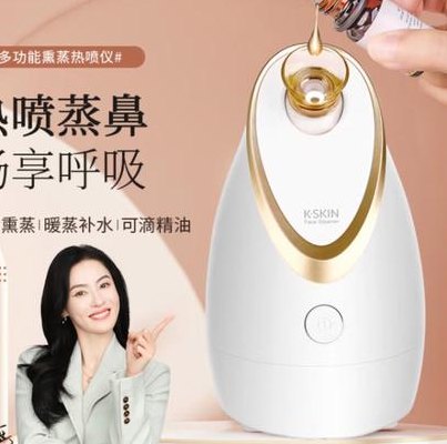 喷雾补水仪真的有用吗（喷雾补水仪真的有用吗安全吗）