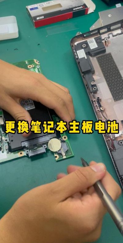 华硕笔记本电池怎么拆（华硕笔记本电池怎么拆开）