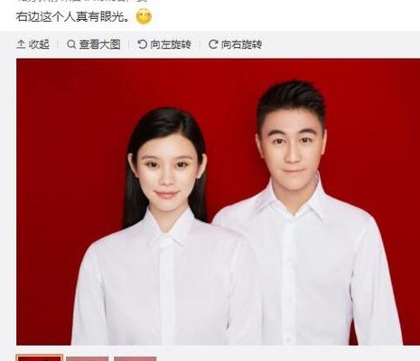 奚梦瑶结婚（奚梦瑶结婚证）