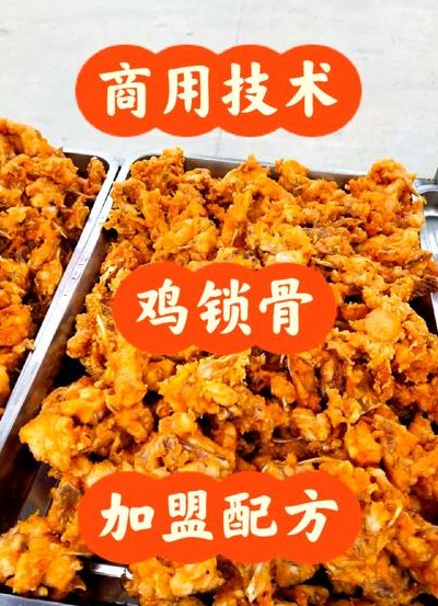 五香炸鸡粉怎么用（五香炸鸡粉怎么用好吃）