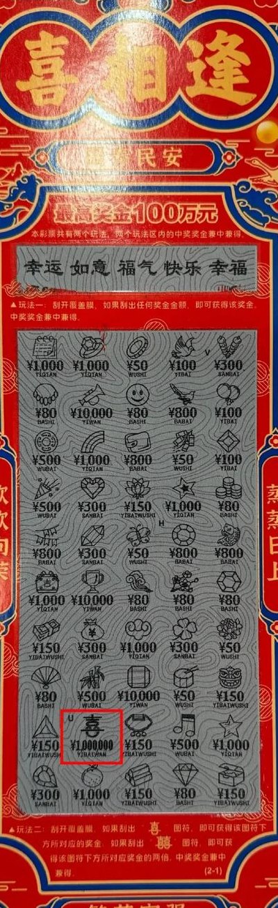 百发百中称号（百发百中称号多少钱）
