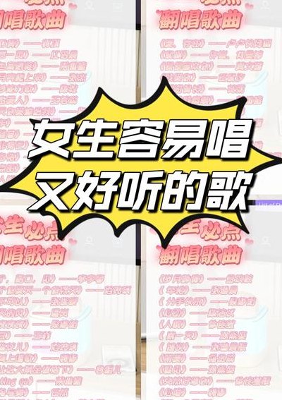 甜美歌曲大全100首（甜美歌曲大全100首免费听）
