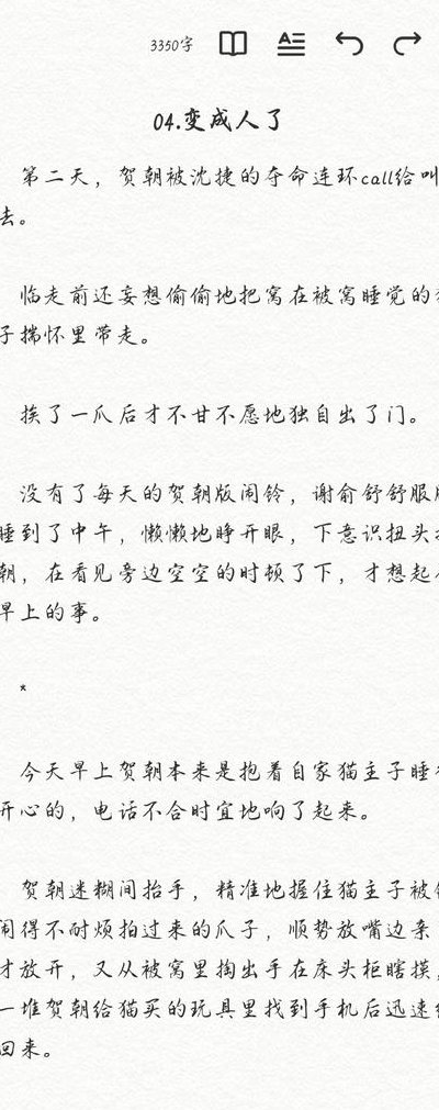 包含同人小说是啥意思的词条