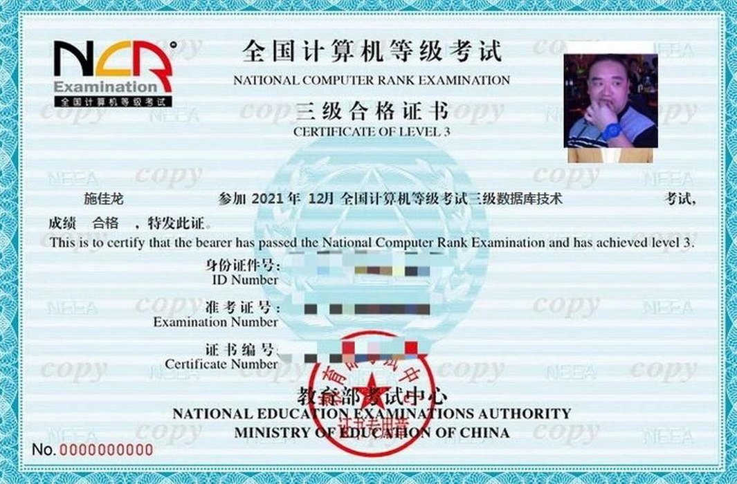 计算机一级证书怎么拿（如何拿到计算机一级证书）
